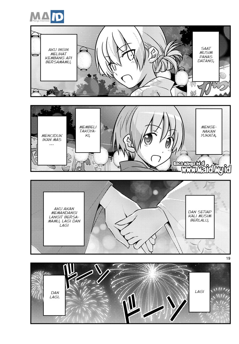 Tonikaku Kawaii Chapter 80 - halaman 23