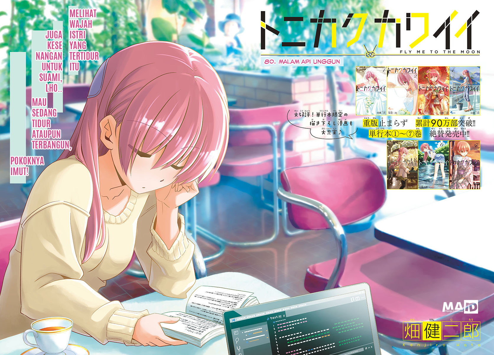 Tonikaku Kawaii Chapter 80 - halaman 6