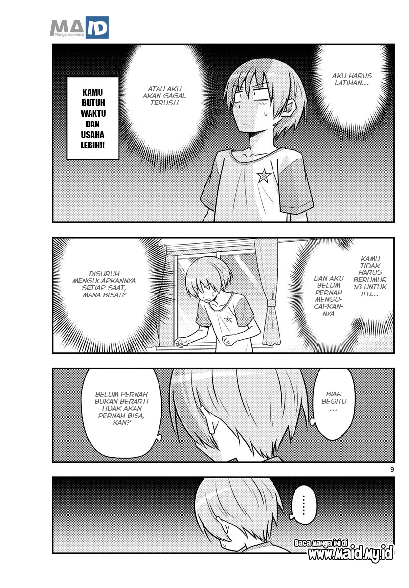 Tonikaku Kawaii Chapter 83 - halaman 13