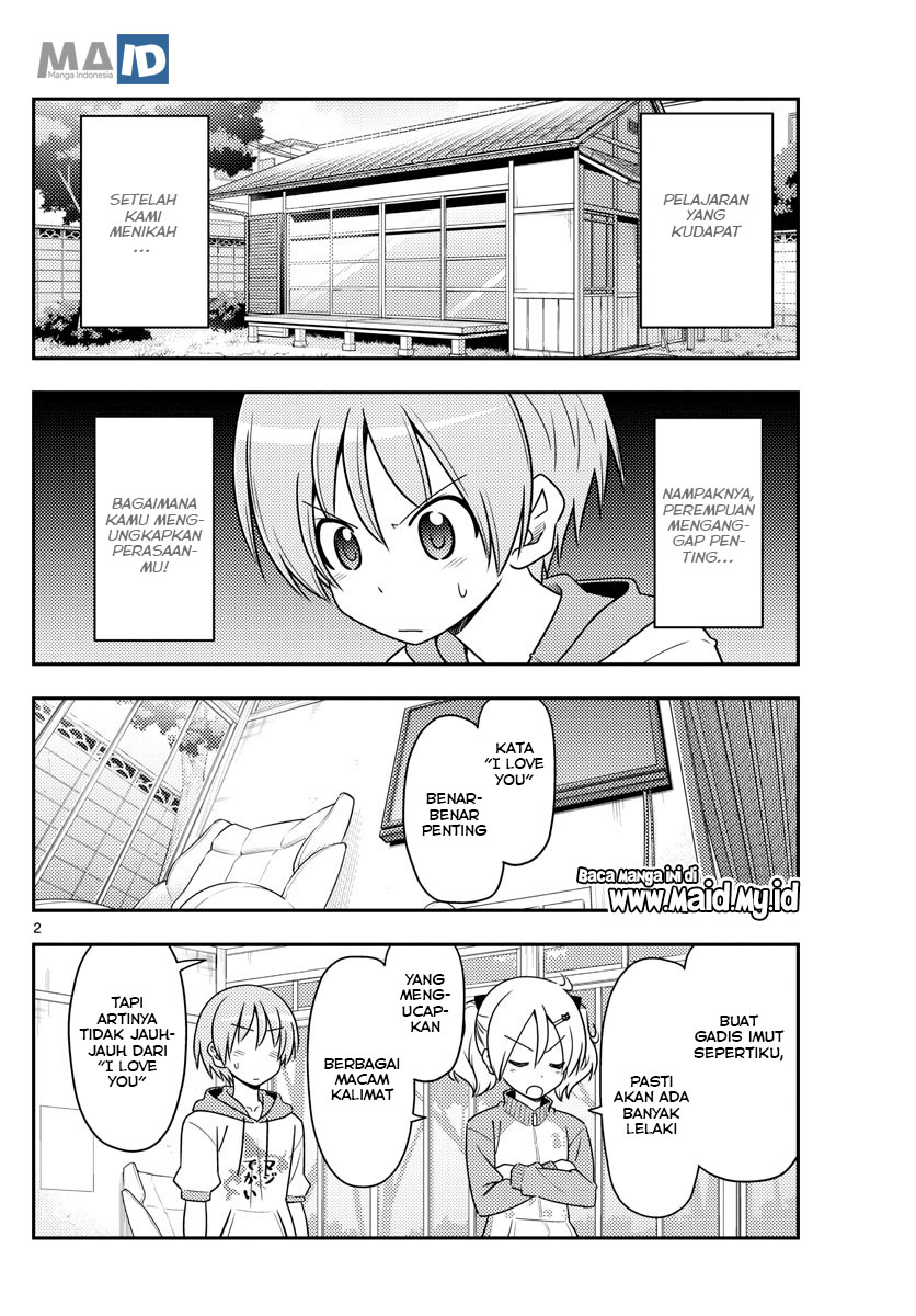 Tonikaku Kawaii Chapter 83 - halaman 6