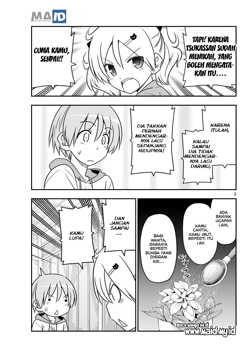 Tonikaku Kawaii Chapter 83 - halaman 7
