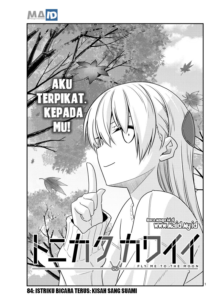 Tonikaku Kawaii Chapter 84 - halaman 5