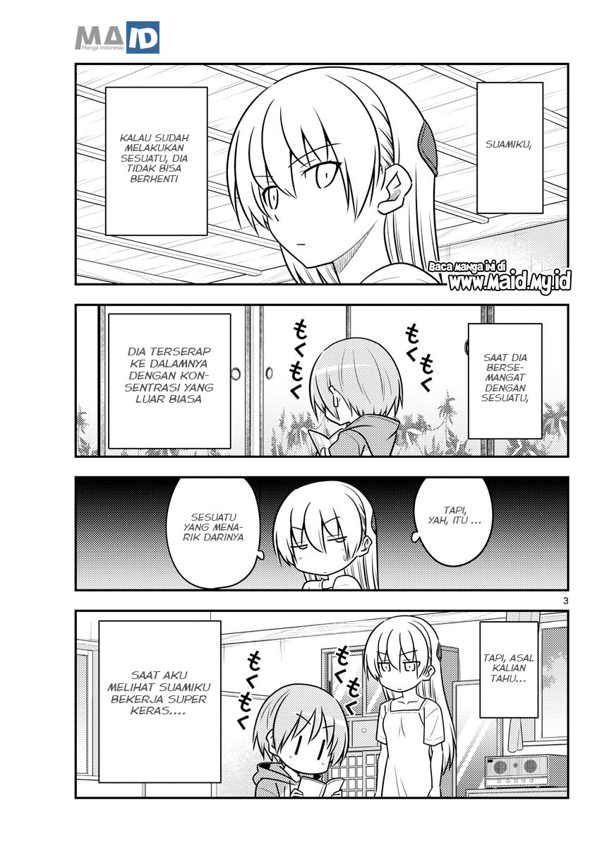 Tonikaku Kawaii Chapter 84 - halaman 7