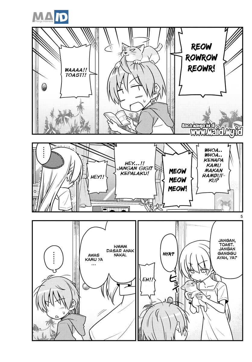 Tonikaku Kawaii Chapter 84 - halaman 9