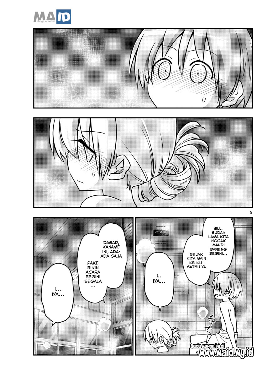 Tonikaku Kawaii Chapter 85 - halaman 13