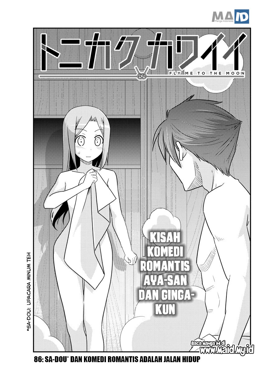 Tonikaku Kawaii Chapter 86 - halaman 5