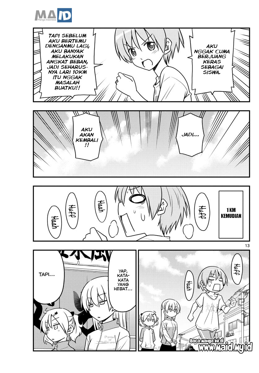 Tonikaku Kawaii Chapter 90 - halaman 17