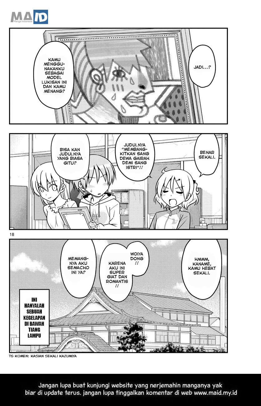 Tonikaku Kawaii Chapter 95 - halaman 22