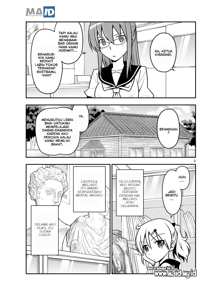 Tonikaku Kawaii Chapter 95 - halaman 7