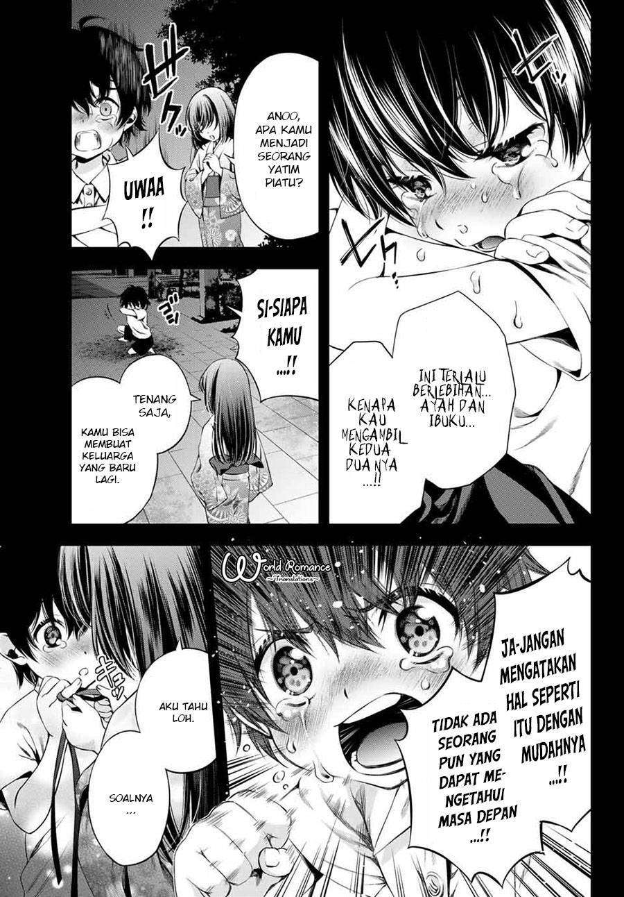 Tonimo Kakunimo Chapter 1 - halaman 12
