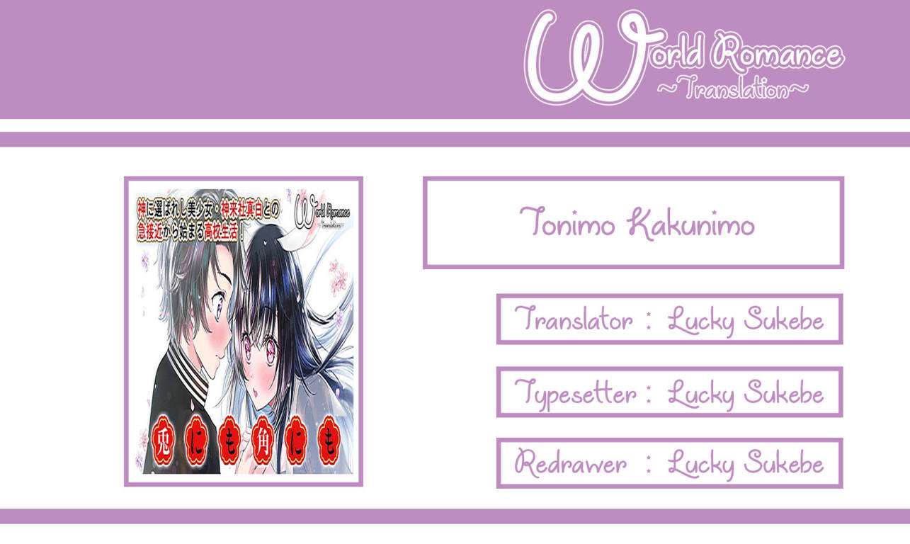 Tonimo Kakunimo Chapter 1 - halaman 3