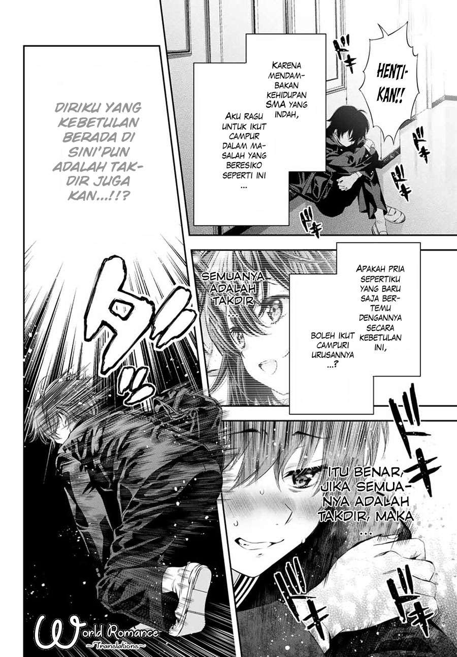 Tonimo Kakunimo Chapter 2 - halaman 13