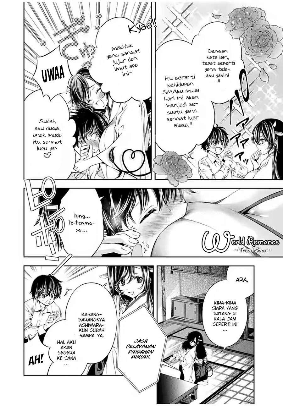 Tonimo Kakunimo Chapter 4 - halaman 12