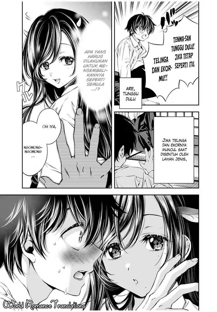 Tonimo Kakunimo Chapter 4 - halaman 13