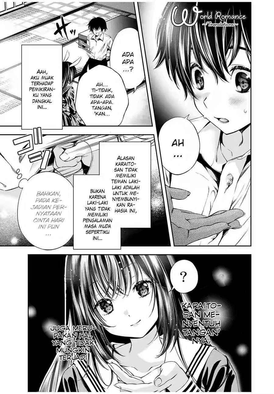 Tonimo Kakunimo Chapter 5 - halaman 11