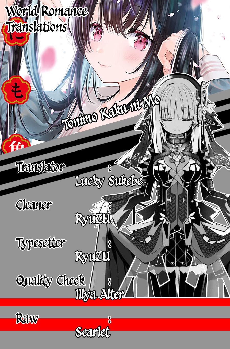 Tonimo Kakunimo Chapter 6 - halaman 1