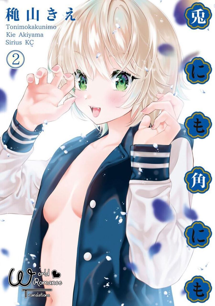 Tonimo Kakunimo Chapter 6 - halaman 2