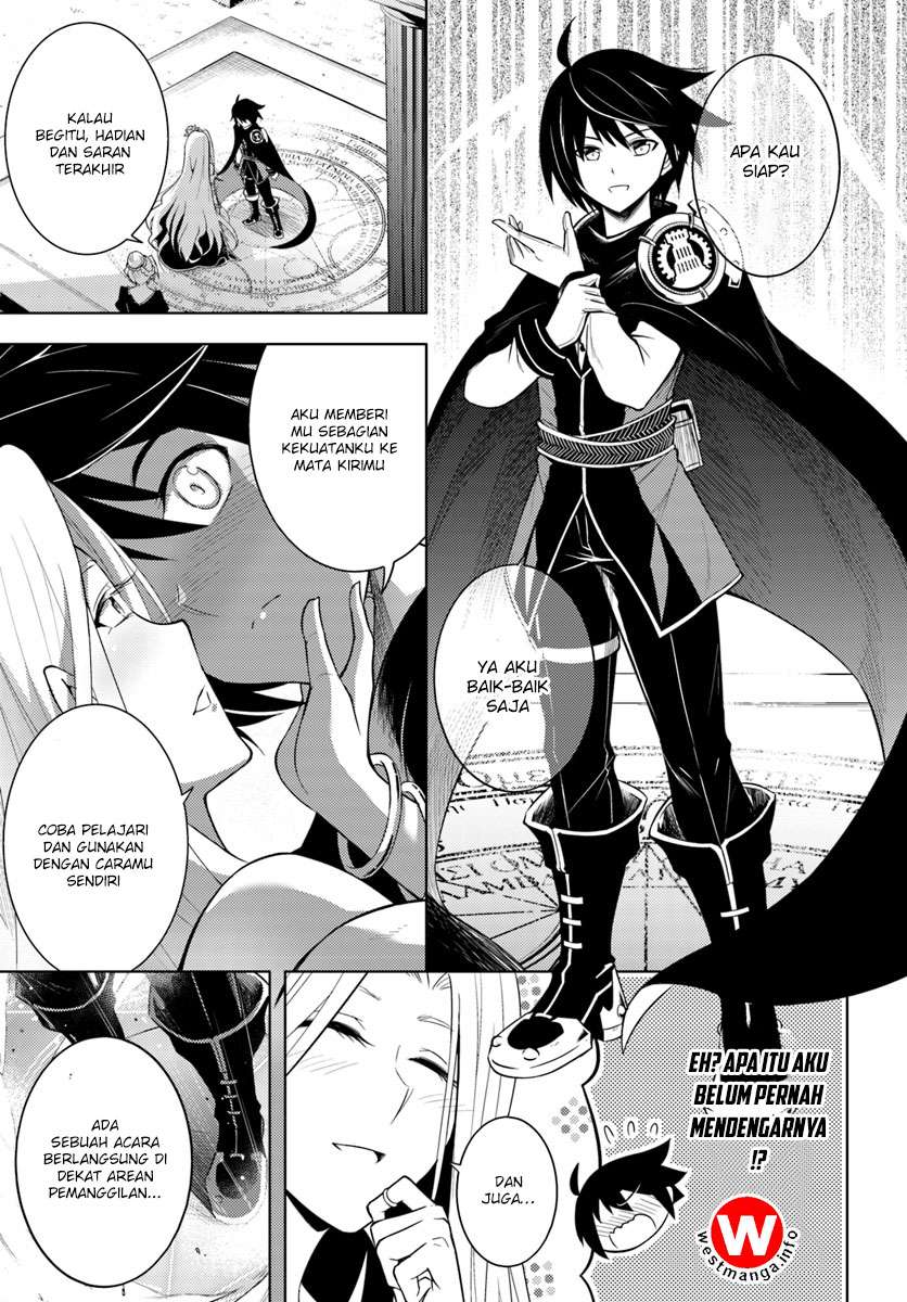 Tono no Kanri o Shite Miyou Chapter 1 - halaman 12