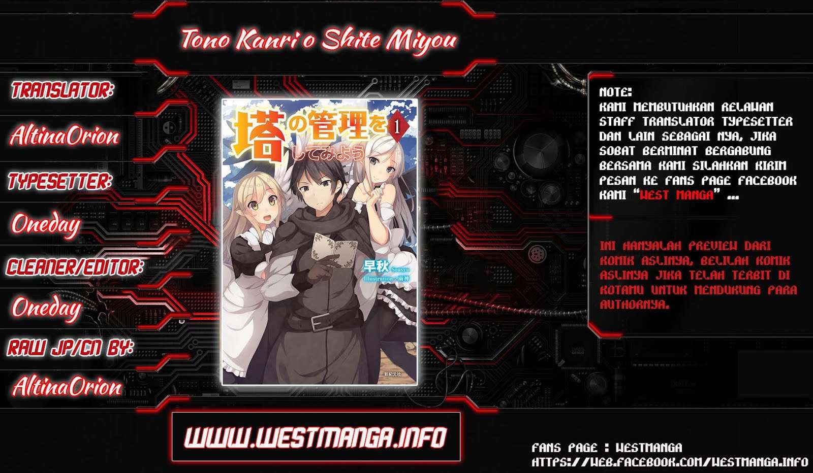 Tono no Kanri o Shite Miyou Chapter 1 - halaman 2