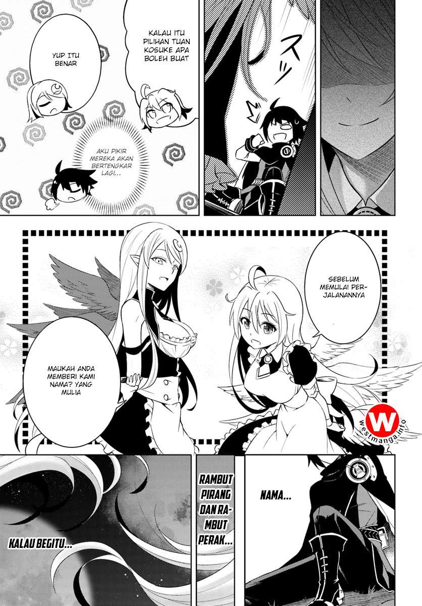 Tono no Kanri o Shite Miyou Chapter 1 - halaman 23