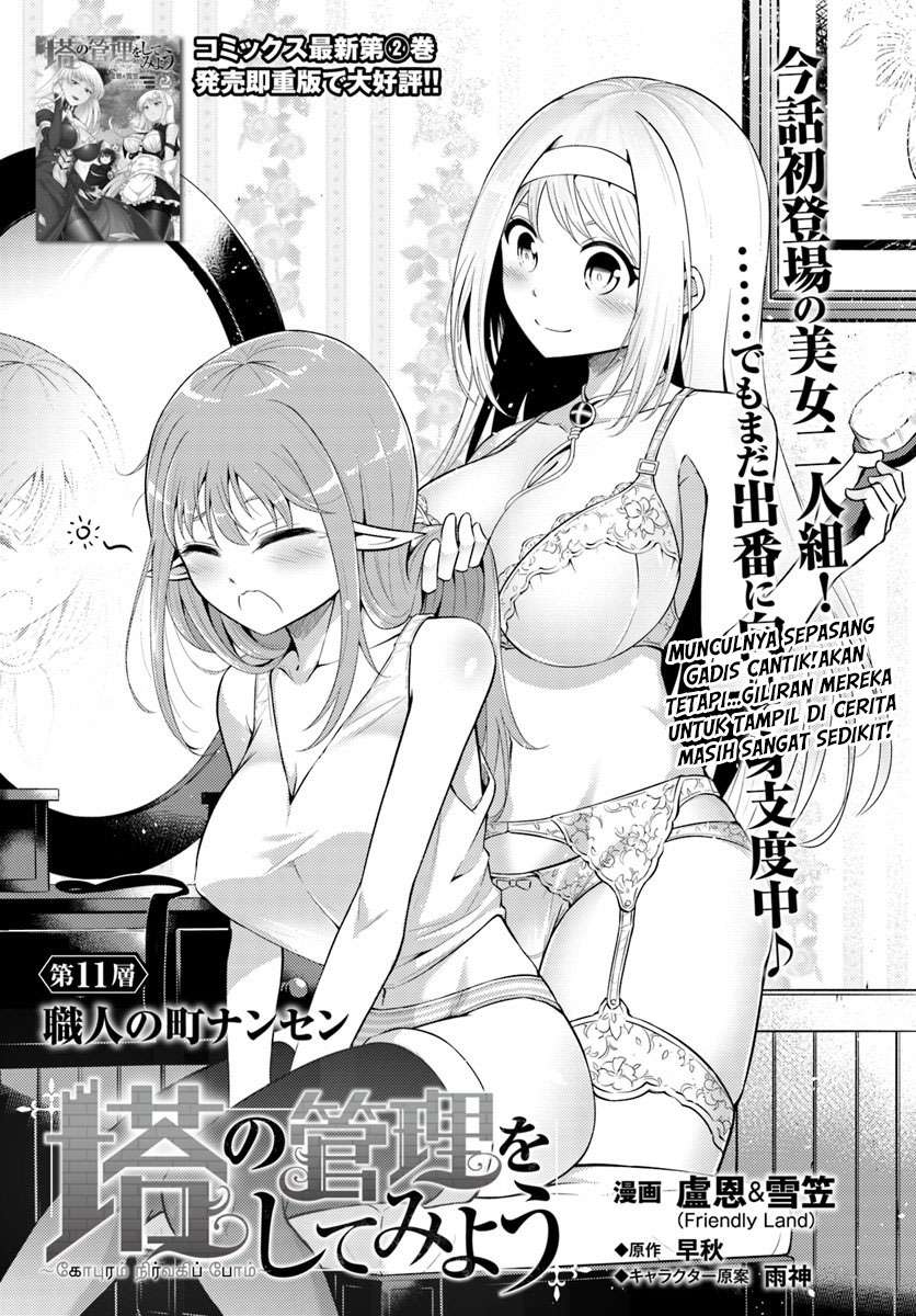 Tono no Kanri o Shite Miyou Chapter 11 - halaman 1