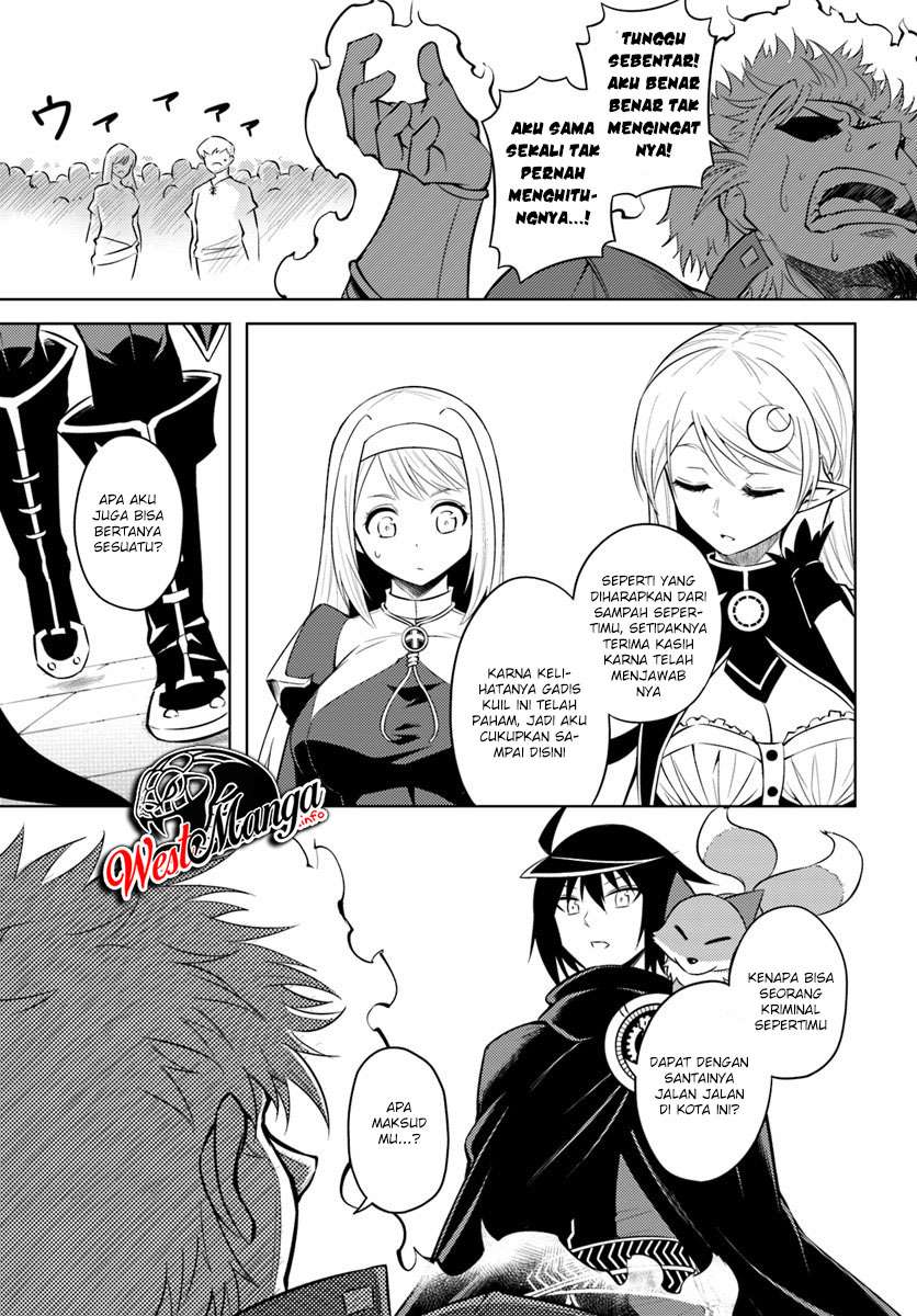 Tono no Kanri o Shite Miyou Chapter 12.1 - halaman 16