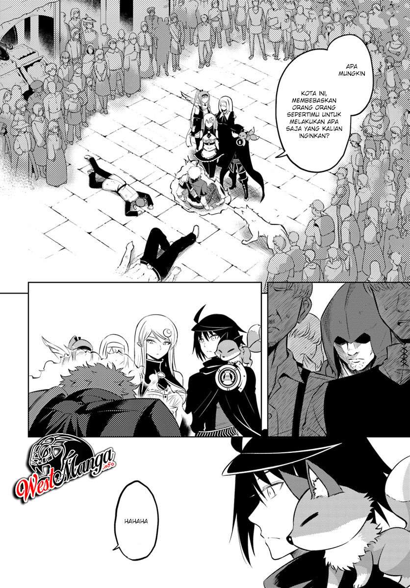 Tono no Kanri o Shite Miyou Chapter 12.1 - halaman 17