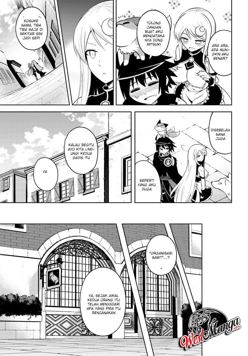Tono no Kanri o Shite Miyou Chapter 12.1 - halaman 23