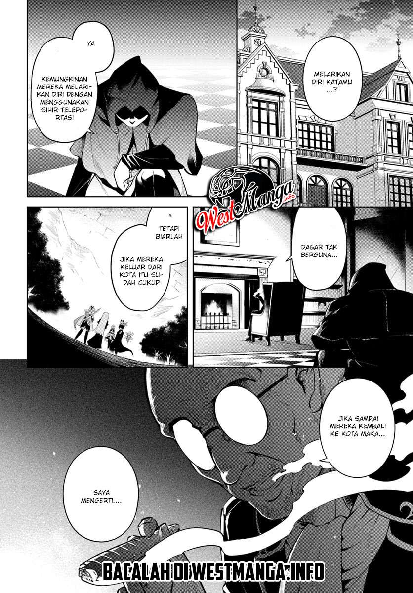 Tono no Kanri o Shite Miyou Chapter 12.2 - halaman 25