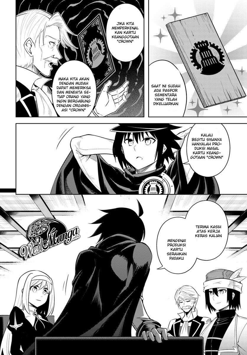 Tono no Kanri o Shite Miyou Chapter 14 - halaman 17