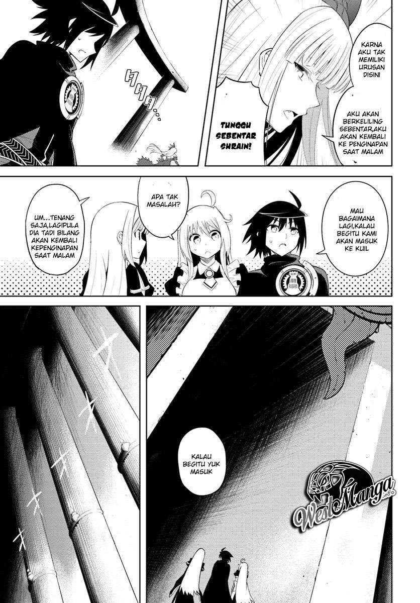 Tono no Kanri o Shite Miyou Chapter 14 - halaman 26