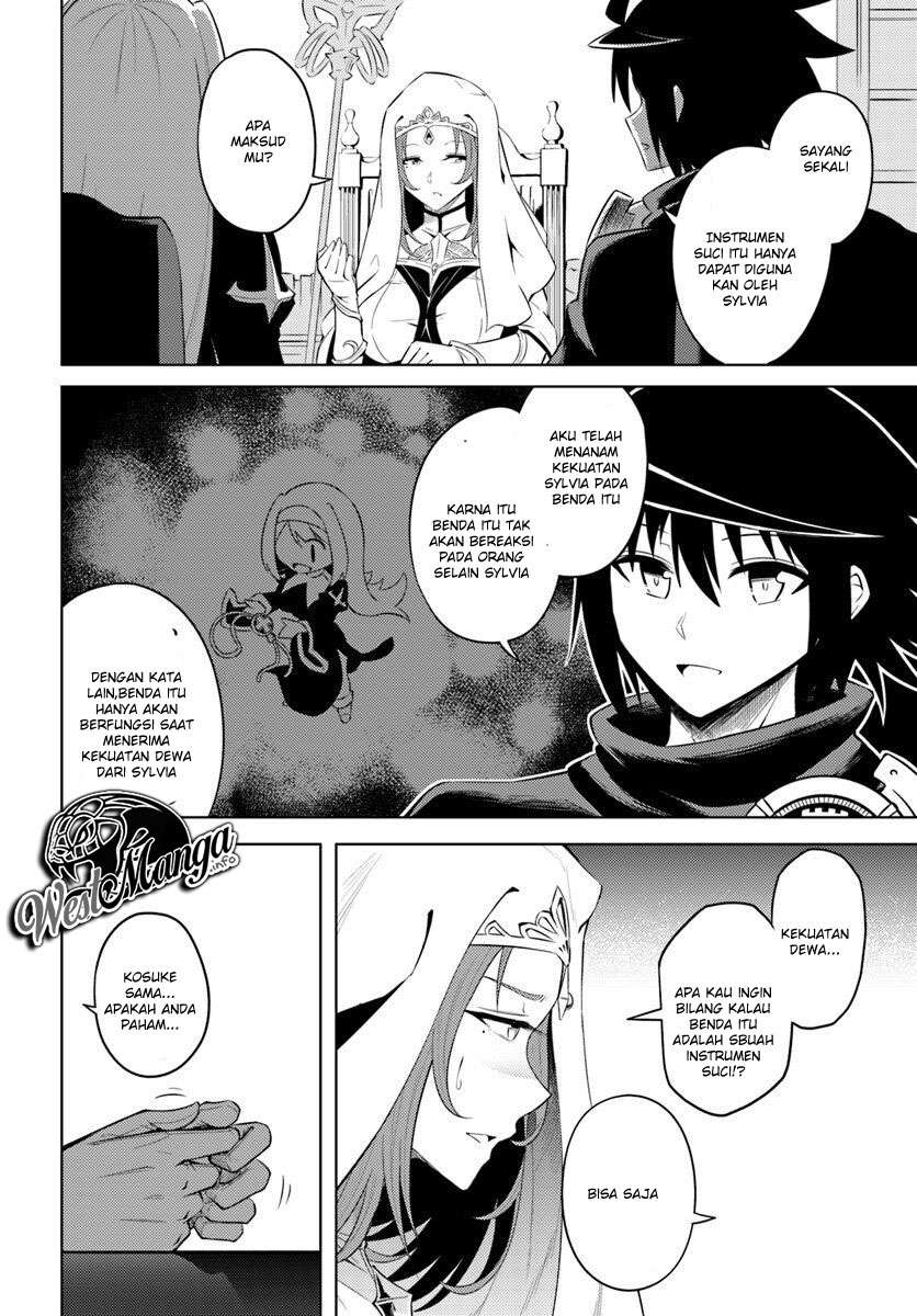 Tono no Kanri o Shite Miyou Chapter 15 - halaman 25