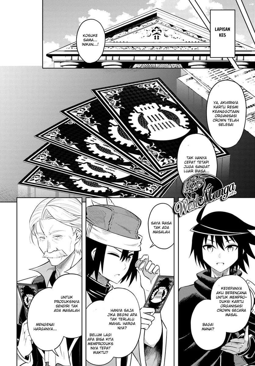 Tono no Kanri o Shite Miyou Chapter 16.2 - halaman 10