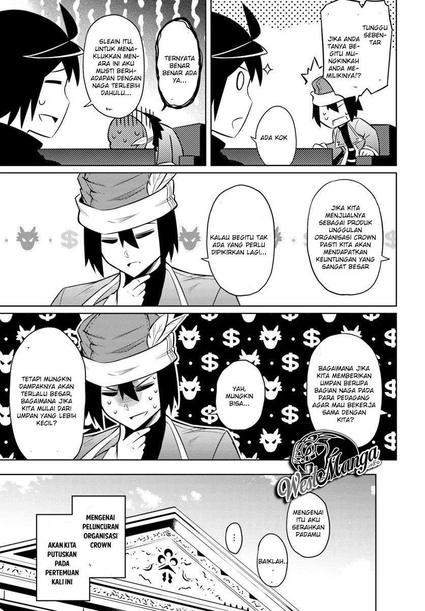 Tono no Kanri o Shite Miyou Chapter 16.2 - halaman 13
