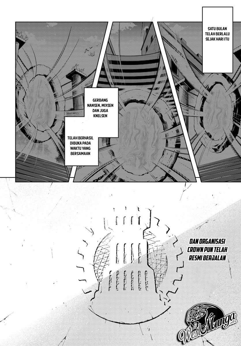 Tono no Kanri o Shite Miyou Chapter 16.2 - halaman 14
