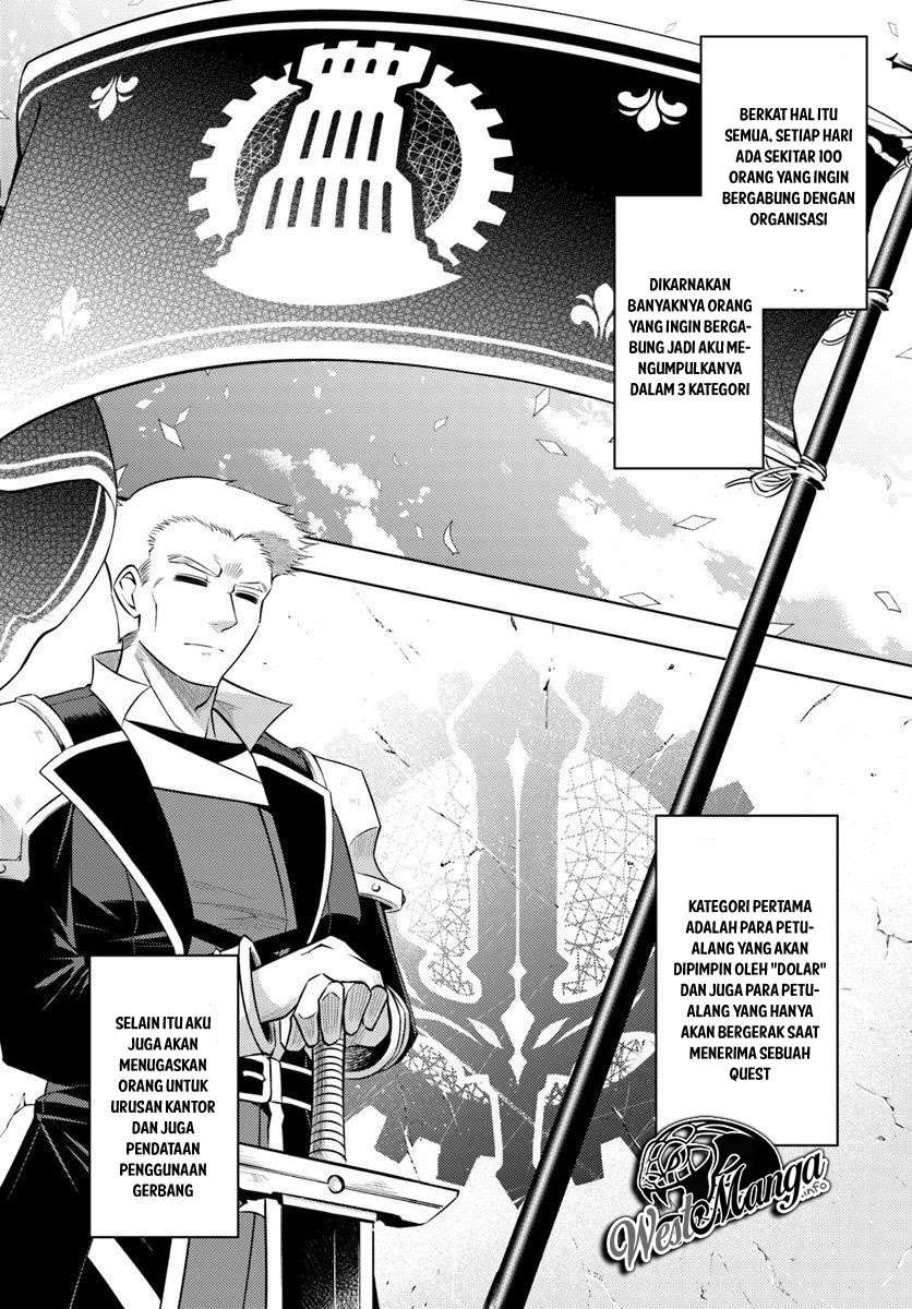 Tono no Kanri o Shite Miyou Chapter 16.2 - halaman 16