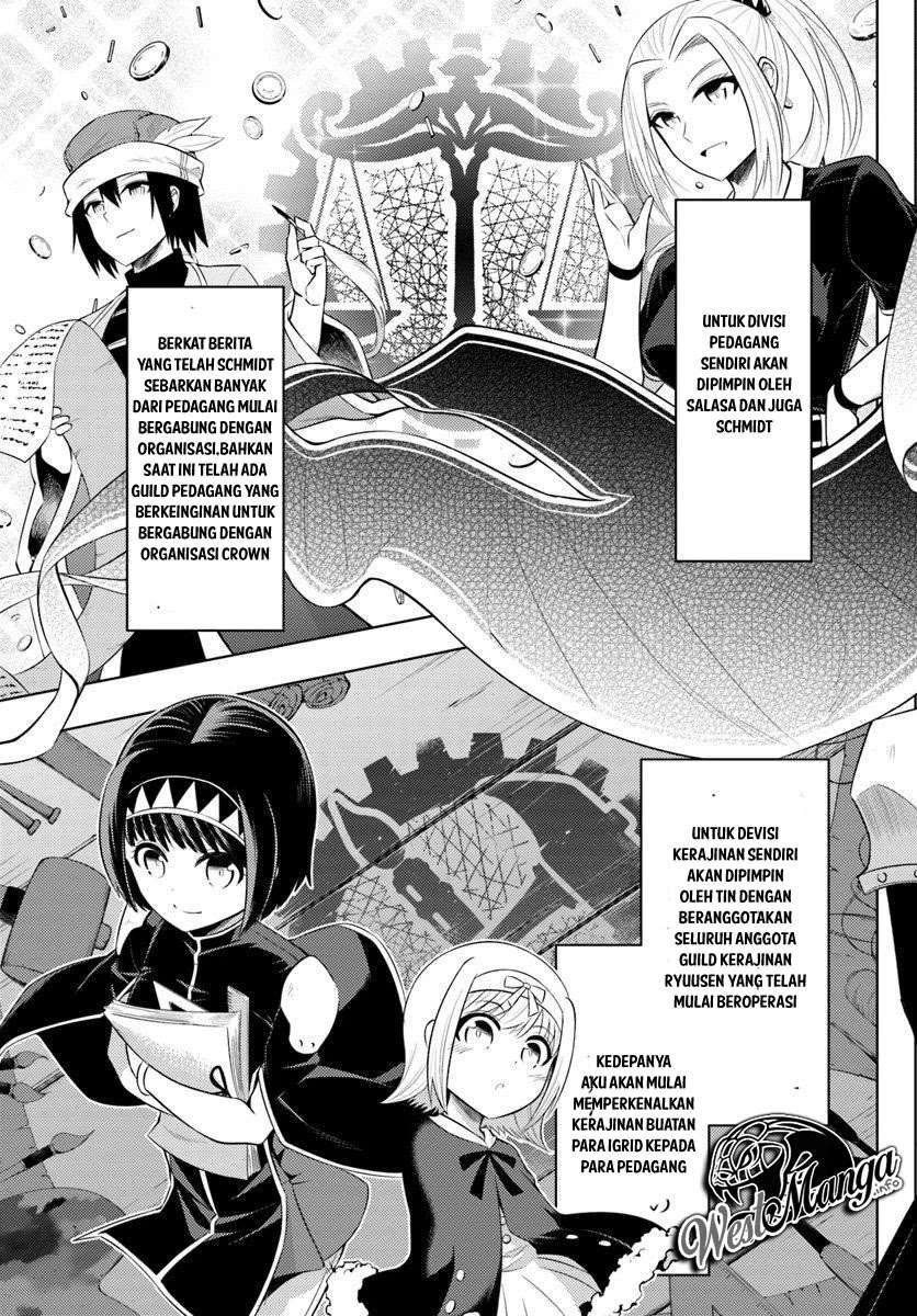 Tono no Kanri o Shite Miyou Chapter 16.2 - halaman 17