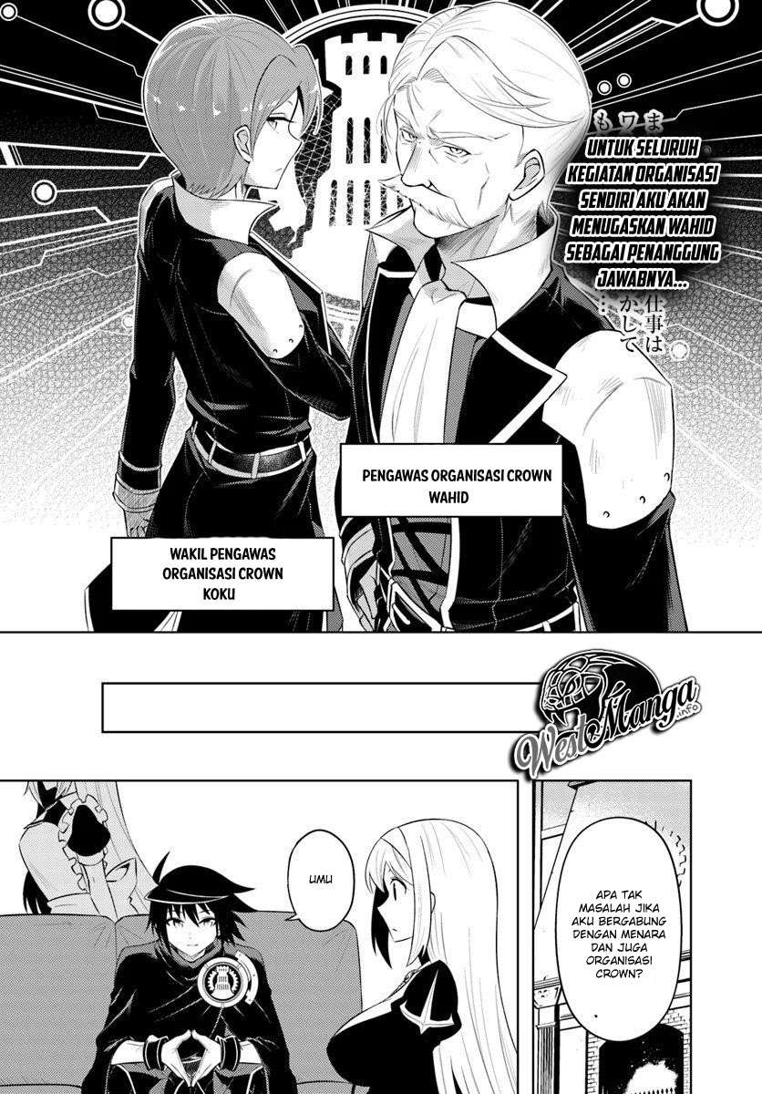 Tono no Kanri o Shite Miyou Chapter 16.2 - halaman 18