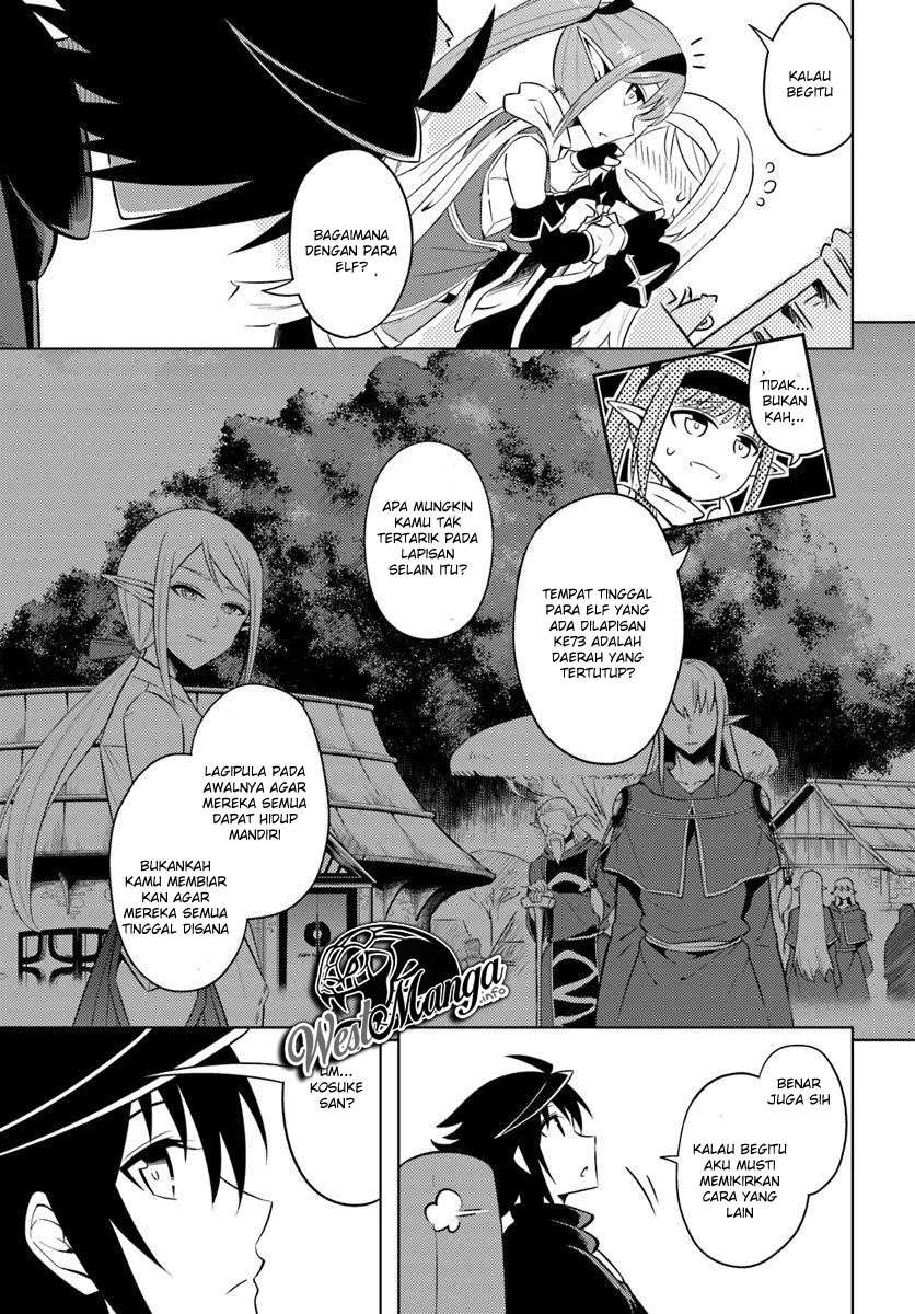 Tono no Kanri o Shite Miyou Chapter 16.2 - halaman 23