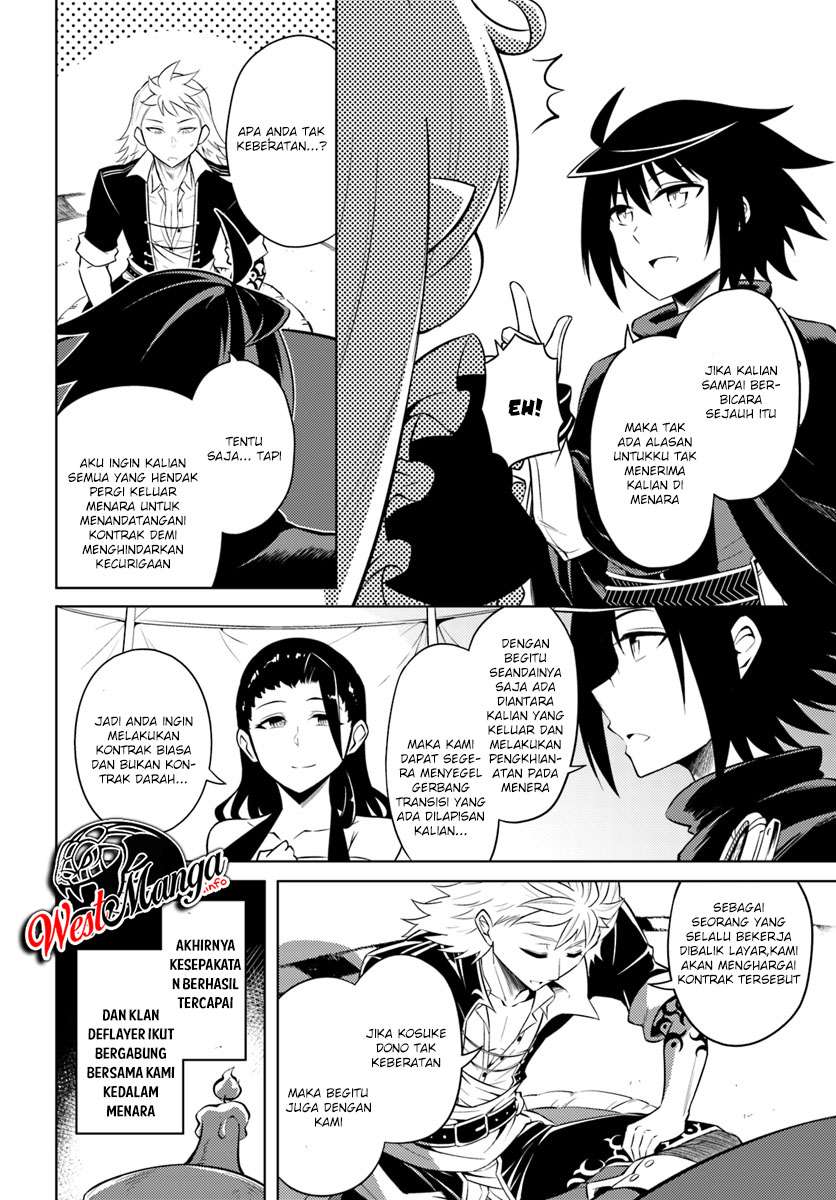 Tono no Kanri o Shite Miyou Chapter 17.1 - halaman 10