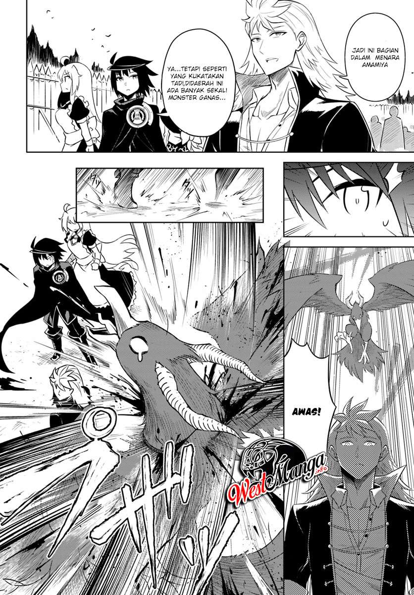 Tono no Kanri o Shite Miyou Chapter 17.1 - halaman 12
