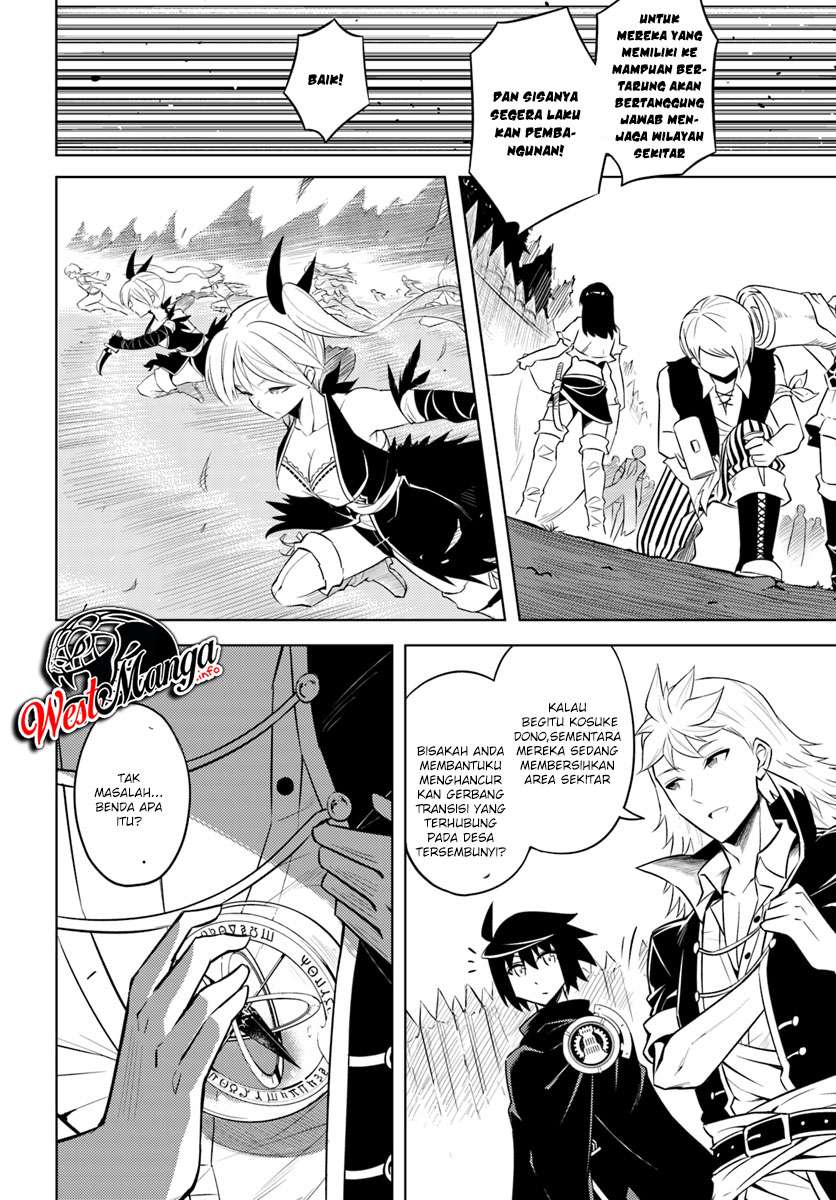 Tono no Kanri o Shite Miyou Chapter 17.1 - halaman 15