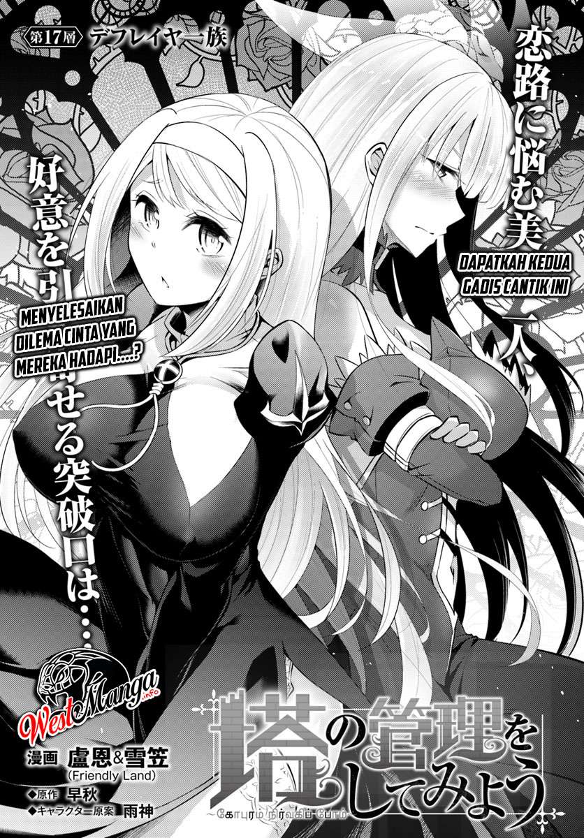 Tono no Kanri o Shite Miyou Chapter 17.1 - halaman 5