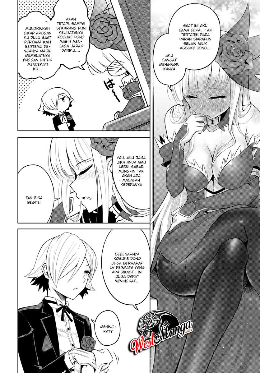 Tono no Kanri o Shite Miyou Chapter 17.2 - halaman 12