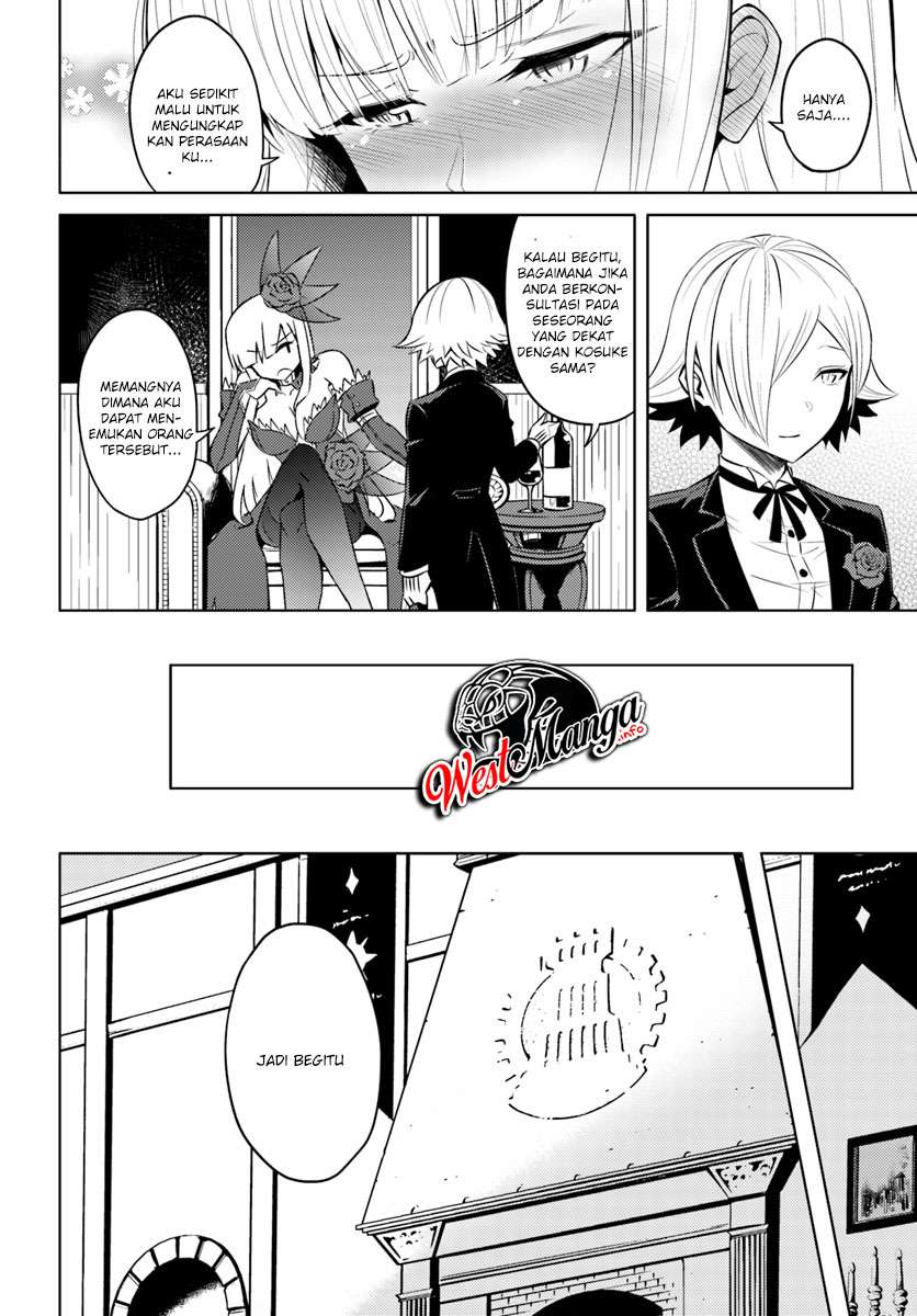 Tono no Kanri o Shite Miyou Chapter 17.2 - halaman 14
