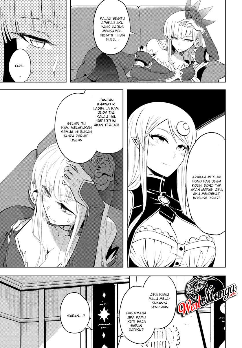 Tono no Kanri o Shite Miyou Chapter 17.2 - halaman 17
