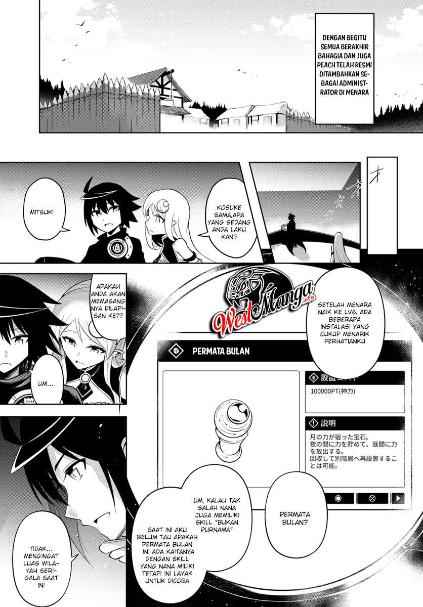 Tono no Kanri o Shite Miyou Chapter 17.2 - halaman 2