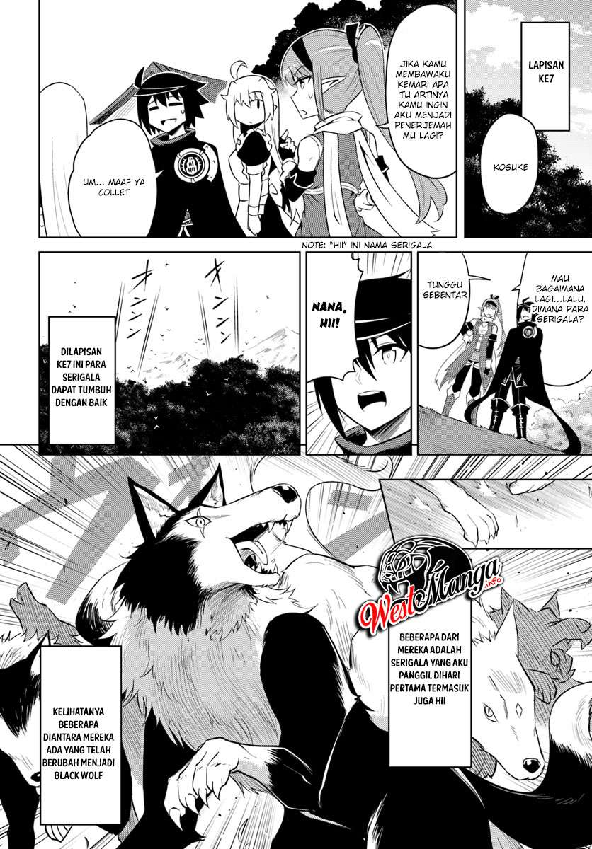 Tono no Kanri o Shite Miyou Chapter 17.2 - halaman 4