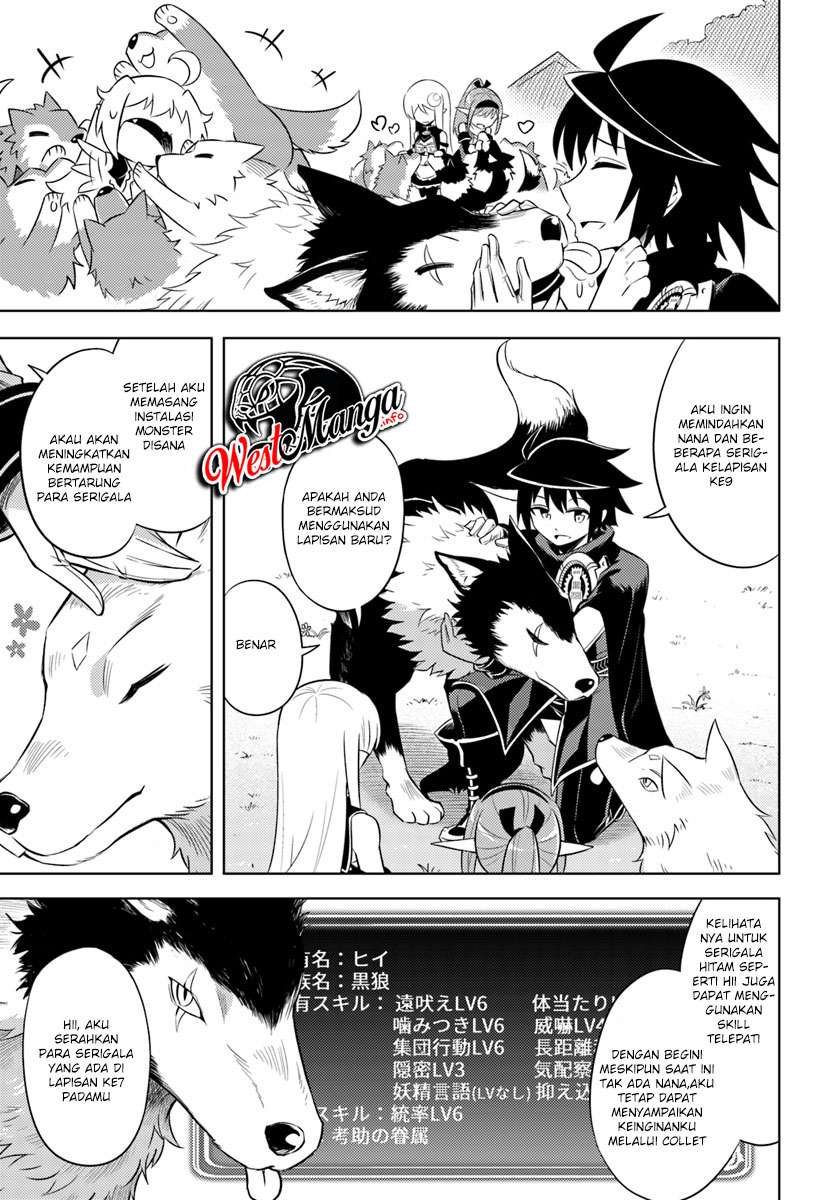 Tono no Kanri o Shite Miyou Chapter 17.2 - halaman 5