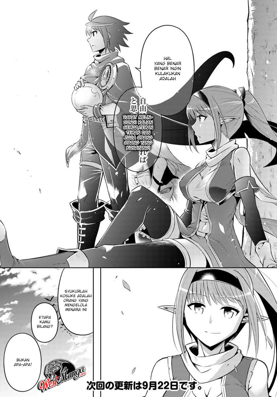 Tono no Kanri o Shite Miyou Chapter 18 - halaman 28